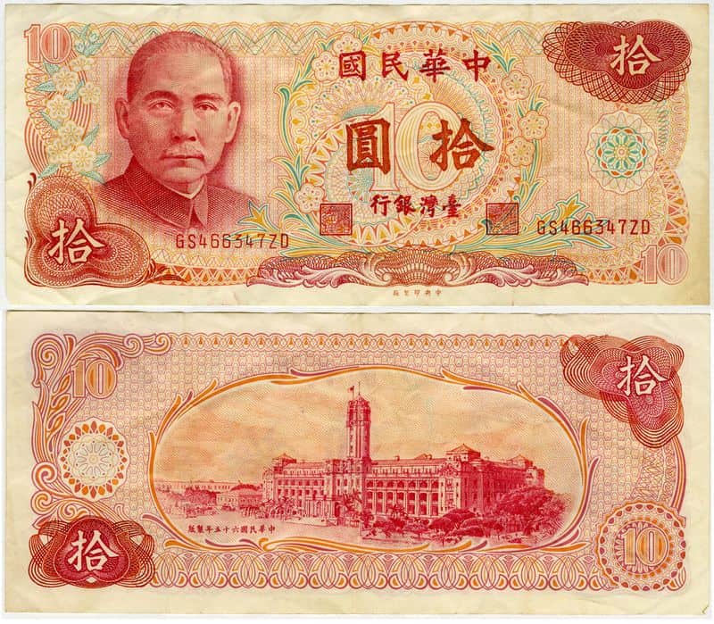 Paper Money: China’s Innovation